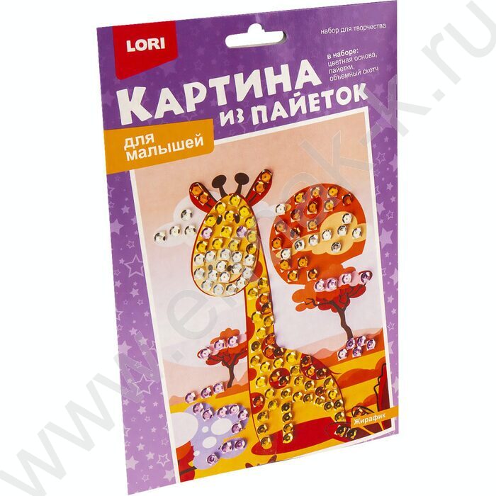 Набор д/творчества Картина из пайеток "Жирафик" | Фото 3