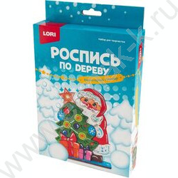 Набор д/творчества Роспись по дереву.Новогодний сувенир "Дед Мороз" | Фото 1