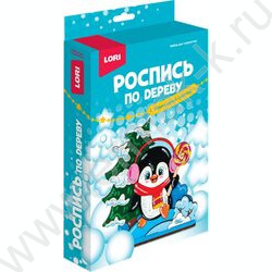 Набор д/творчества Роспись по дереву.Новогодний сувенир "Пингвинёнок" | Фото 2