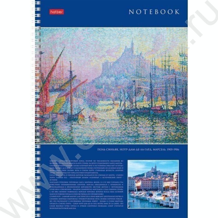 Тетрадь  96л А4 клетка/спираль "Живопись и мир" 4вида | Фото 2