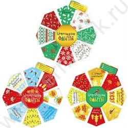 Набор фантов "Новогодние фанты" | Фото 1