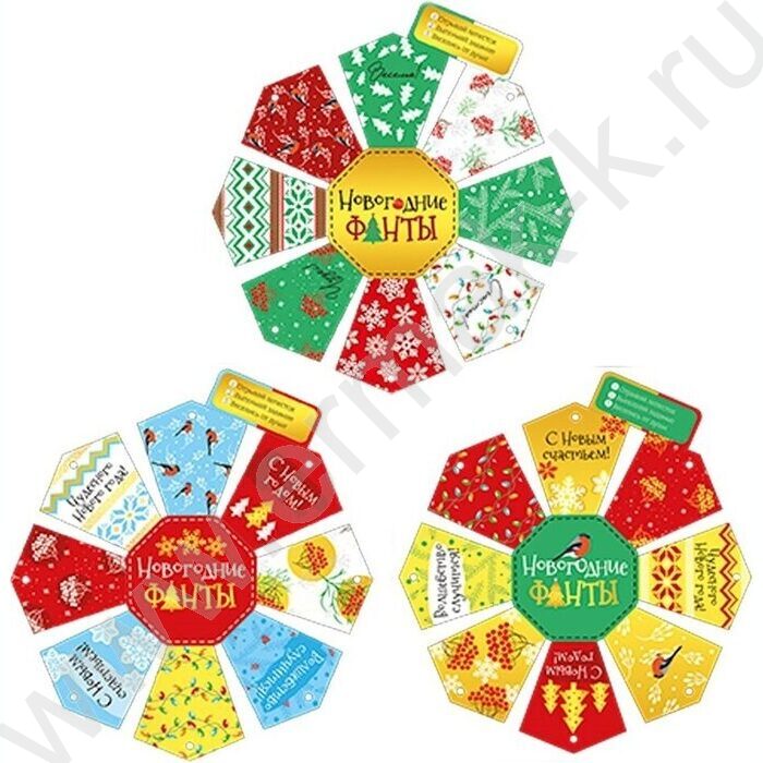 Набор фантов "Новогодние фанты" | Фото 1