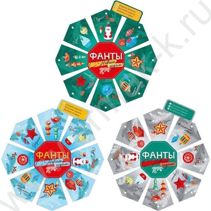 Набор фантов "С Новым годом!" | Фото 1