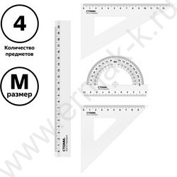 Геометрический набор средний прозрачный | Фото 2