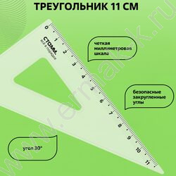 Геометрический набор малый прозрачный | Фото 6