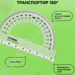 Геометрический набор малый прозрачный | Фото 7