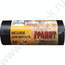 Мешки д/мусора ПНД 50*60 30л, 10мкм(черный) 20шт/рул. "Гранит" | Фото 1