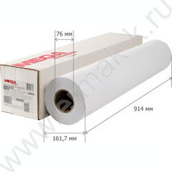 Ролевая бумага  А0+  914мм*150м 80г BrightWhite | Фото 2