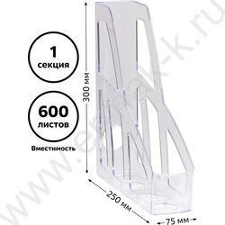 Лоток вертикальный "Лидер" /прозрачный /ширина 75мм | Фото 5