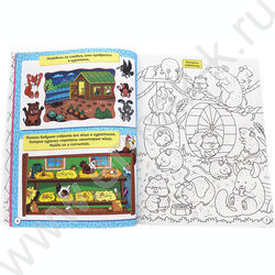 Super книга игр. Занимательные игры для тренировки мозга | Фото 2