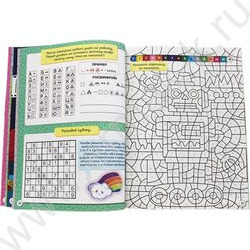 Super книга игр. Занимательные игры для тренировки мозга | Фото 3