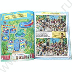 Super книга игр. Самые интересные задания | Фото 2