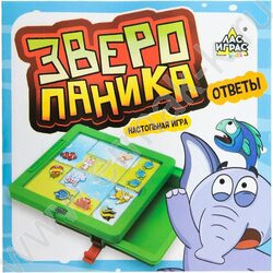 Игра Зверопаника | Фото 2