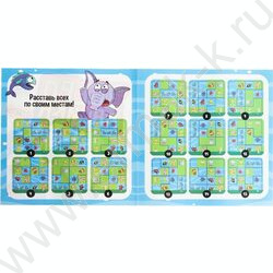 Игра Зверопаника | Фото 6