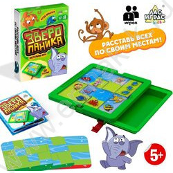 Игра Зверопаника | Фото 9