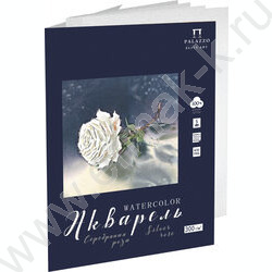 Папка д/акварели А4  5л 300г/м2 "Серебряная роза" белый,100% хлопок | Фото 1