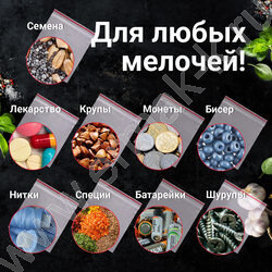 Пакеты с замком  4*6 35мкм 100шт/уп (Zip Lock) | Фото 7