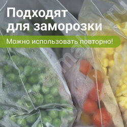 Пакеты с замком  4*6 35мкм 100шт/уп (Zip Lock) | Фото 9
