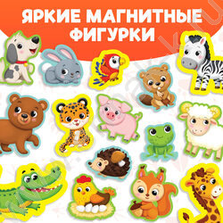 Магнитная книжка-игрушка Мир животных | Фото 6
