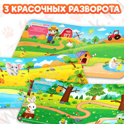 Магнитная книжка-игрушка Мир животных | Фото 7