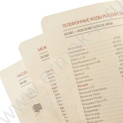 Ежедневник н/дат А5 136л Bergamo черный /иск.кожа гибкая,с индексами,бежевая бумага | Фото 7