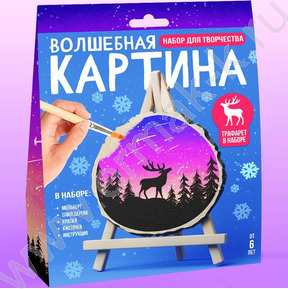 Набор д/творчества Волшебная картинка Спилы Лес