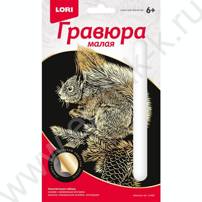 Набор д/творчества Гравюра малая Белочка | Фото 1