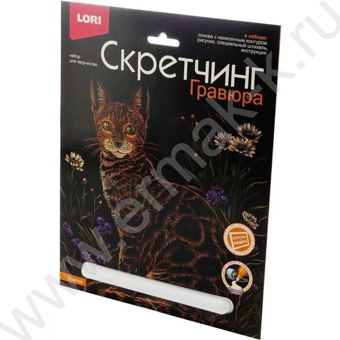 Набор д/творчества Скретчинг Животные "Кошечка" | Фото 2