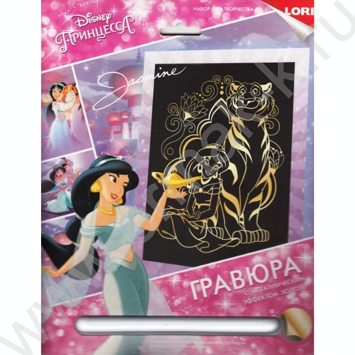 Набор д/творчества Гравюра золото Disney "Жасмин и Раджа" | Фото 1