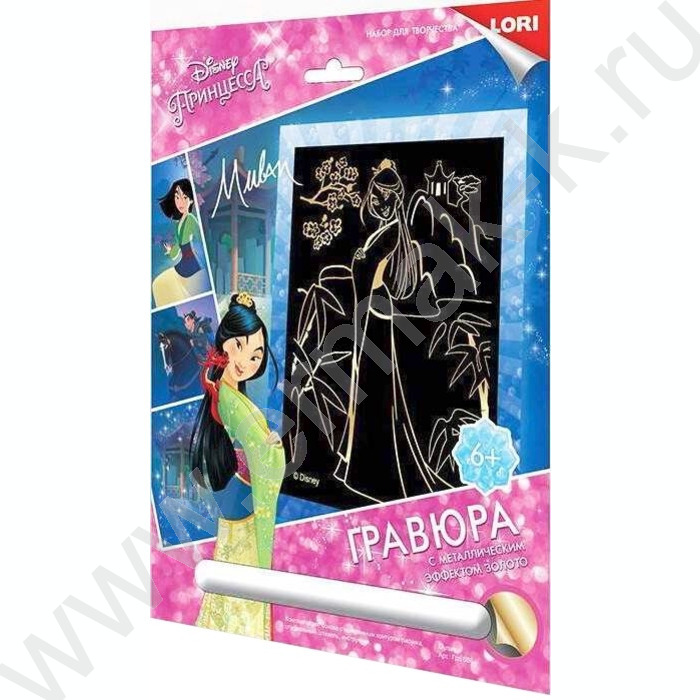 Набор д/творчества Гравюра золото Disney "Мулан" | Фото 1