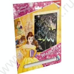 Набор д/творчества Гравюра золото Disney "Белль" | Фото 1