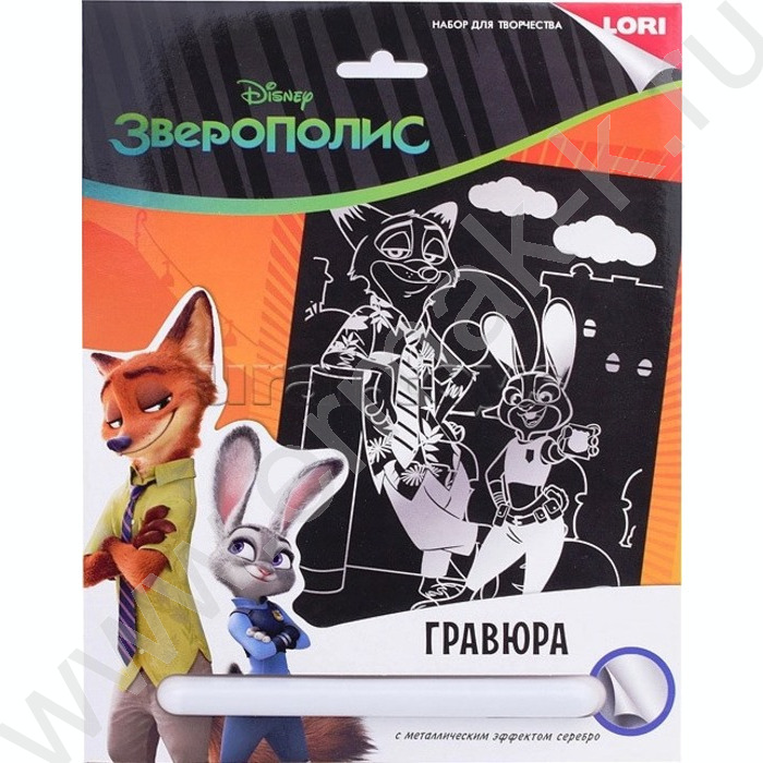 Набор д/творчества Гравюра серебро Disney "Ник и Джуди" | Фото 1