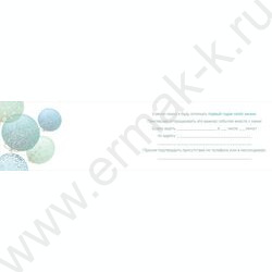 Приглашение "Мне 1 годик" 64*126мм | Фото 2