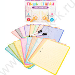 Игра Развивающая Пиши-Стирай "Двумя руками" | Фото 3