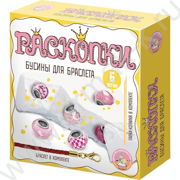 Набор д/творчества Раскопки "Бусины для браслета" (6 бусин-шармов) розовый | Фото 1