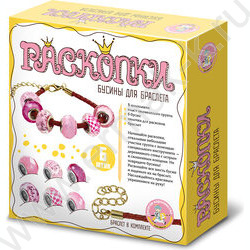 Набор д/творчества Раскопки "Бусины для браслета" (6 бусин-шармов) розовый | Фото 8