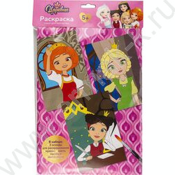 Набор д/творчества Раскраска в технике скетчинг Царевны "Царевны Даша,Василиса и Варя" | Фото 1