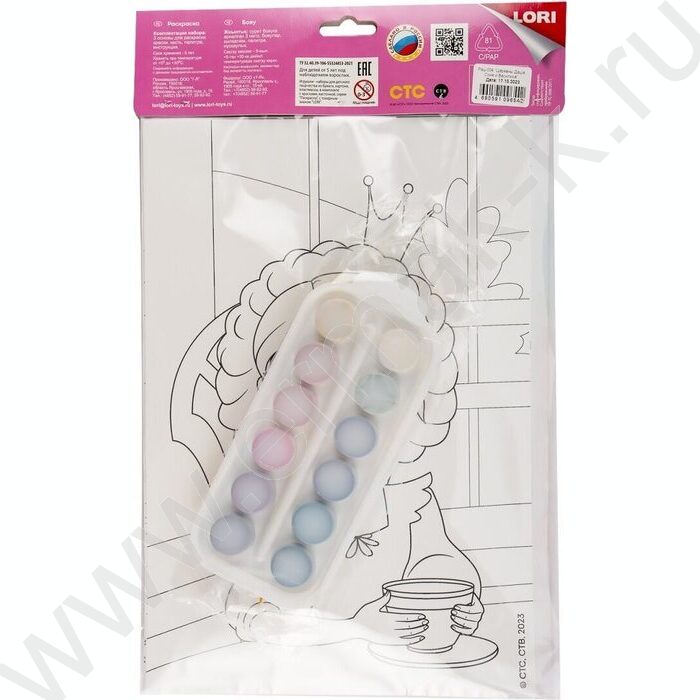 Набор д/творчества Раскраска в технике скетчинг Царевны "Даша, Соня и Василиса" | Фото 4