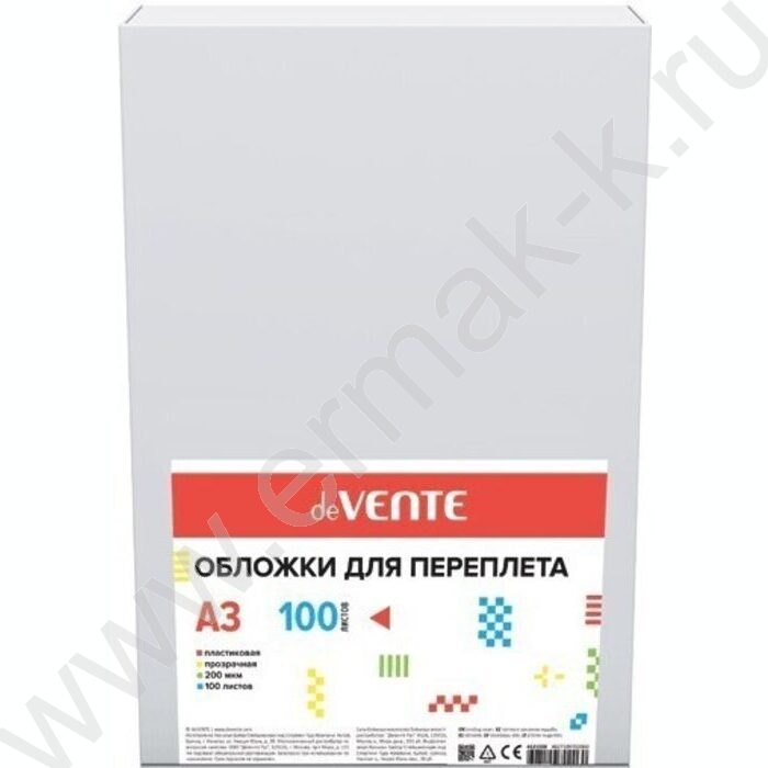 Обложка А3 пластик 200мкм прозрачные /100шт | Фото 1