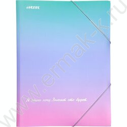 Папка на резинках A4 "Degrade"  фактура "песок" тиснение фольгой, 0,40мм /3 клапана | Фото 1