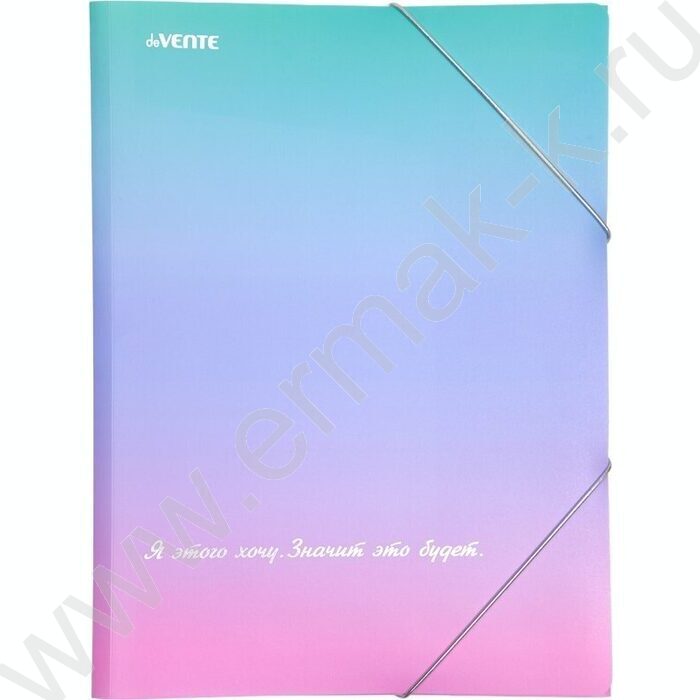 Папка на резинках A4 "Degrade"  фактура "песок" тиснение фольгой, 0,40мм /3 клапана | Фото 1