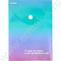 Папка-конверт на кнопке А6- "Degrade"  непрозрачн с рисунком, 180мкм /ассорти | Фото 1