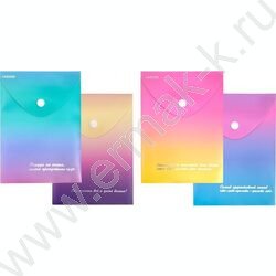 Папка-конверт на кнопке А6- "Degrade"  непрозрачн с рисунком, 180мкм /ассорти | Фото 2