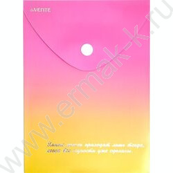 Папка-конверт на кнопке А6- "Degrade"  непрозрачн с рисунком, 180мкм /ассорти | Фото 1