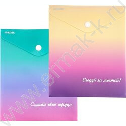 Папка-конверт на кнопке А6 "Degrade"  непрозрачн с рисунком, тиснение фольгой, 180мкм /ассорти | Фото 2