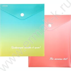 Папка-конверт на кнопке А6 "Degrade"  непрозрачн с рисунком, тиснение фольгой, 180мкм /ассорти | Фото 2