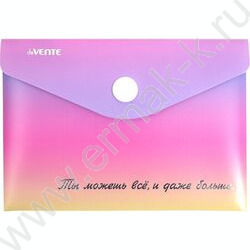 Папка-конверт на кнопке А7 10,5*7,4см "Degrade" с рисунком, тиснен. фольгой, 180мкм /ассорти | Фото 1