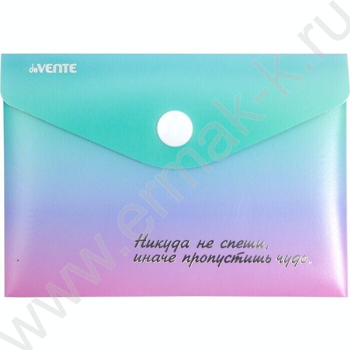 Папка-конверт на кнопке А7 10,5*7,4см "Degrade" с рисунком, тиснен. фольгой, 180мкм /ассорти | Фото 2