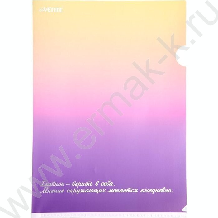 Папка уголок А4 "Degrade" непрозрачная с рисунком, 0,18мм, тиснение фольгой | Фото 1