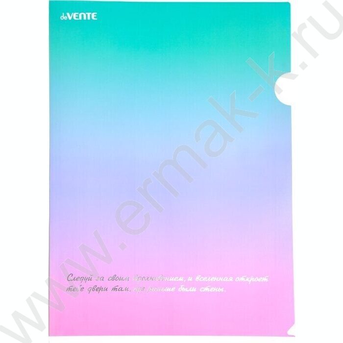 Папка уголок А4 "Degrade" непрозрачная с рисунком, 0,18мм, тиснение фольгой | Фото 1